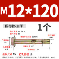 劲功 外六角内膨胀螺丝大全加长内置式爆炸内爆地板拉爆螺栓M6M8M10M12