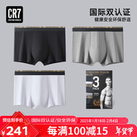 CR7 CRISTIANO RONALDO C罗同款秋冬男士平角内裤套装套盒3条装四角裤