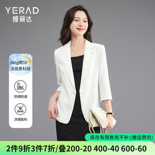 娅丽达 YERAD 感通勤七分袖西装外套女夏季2024薄款收腰西服上衣 白色 (K0) M