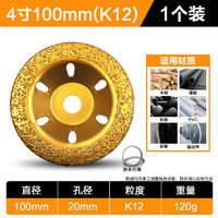 悍德威 HARDWIN 钨钢打磨蝶 硬质合金磨盘 100*20mm-K12 平面耐磨款 带孔