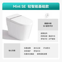 我家米特 SE系列 轻智能坐便器 305mm SE基础款