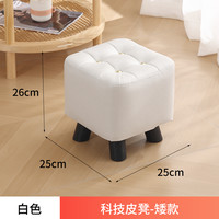 良匠尚品 740940168678 矮凳 现代简约 米白色