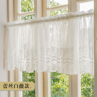 豆蔓家居 Bean Vines Home 蕾丝白薇横花款 短帘 0.4高*1.5宽 蕾丝白