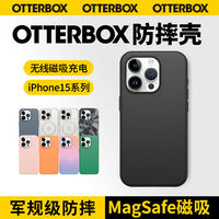 水獭 OtterBox 美国炫彩几何MagSafe纯色透明适用苹果iphone15promax手机壳磁吸防摔保护壳原创 黑色 iPhone15 Pro