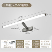 飞利浦 镜前灯卫生间镜柜专用化妆镜灯 11.5w