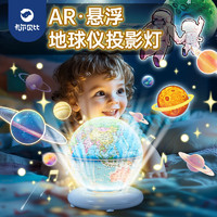 卡尔贝比 CAREBABY 儿童星空投影灯小夜灯卧室满天星梦幻氛围灯女孩生日新年元旦礼物