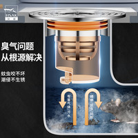 汉鲨 HSAK 防臭地漏芯 ABS 圆形 枪灰