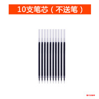 100支中性笔笔芯考试专用学生用0.5MM碳素黑色水性签字水笔芯心圆珠笔红笔全针管初中生文具用品管型