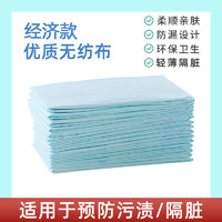 加厚一次性隔尿垫成人卧床老人专用产妇产褥护理床垫老年人大尺寸