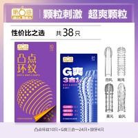 第六感 SIXSEX 情趣避孕套狼牙带刺大颗粒男用调情安全套官方旗舰店正品tt