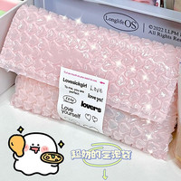 风鹤 粉色爱心气泡袋小卡卡套礼品包装袋防震咕卡气泡膜气泡信封打包