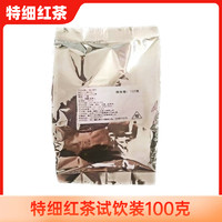 既知 明前特细2024新茶茶叶正山小种红茶蜜香茶叶浓香型散装袋装武夷山