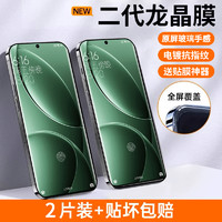 适用红米k80钢化膜k70至尊版手机膜k80pro小米k70e全屏redmi k60/k50/k40保护note14/13高清12/11tpro贴10十