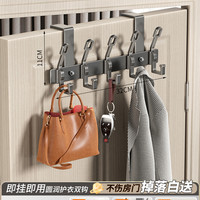 乐持家 LOCIKA 2023110401 门后挂钩挂衣架 标准款-枪灰色5钩【壁挂11cm】 太空铝 免打孔
