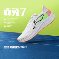 李宁 LI-NING 赤兔 7 马拉松竞速跑步男鞋 ARPU003-14 标准白/荧光浅荧绿 39