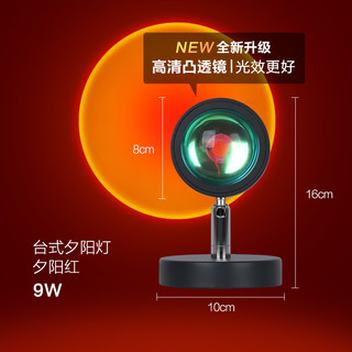 欧拉顿 XYD-010 日落灯氛围灯小夜灯 6W 巧克力色