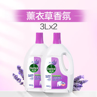 滴露 衣物消毒液除菌液 高效杀菌除螨除味内衣裤清洁 柠檬3L+薰衣草3L