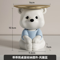 冰石美 玄关钥匙收纳摆件新年入户桌面神器轻奢高档客厅装饰乔迁新居礼品