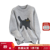 她池慵懒风毛衣2024秋装女装撞色减龄宽松舒适圆领上衣