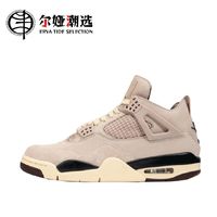 百亿补贴：NIKE 耐克 Air Jordan 4 AMM 联名 粉色 中帮复古篮球鞋 FZ4810-200