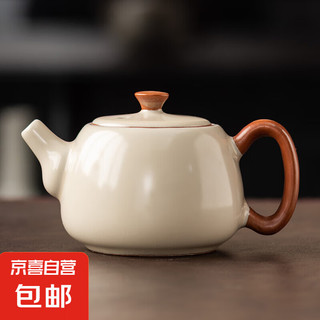 京喜 JX 米黄汝窑西施壶单壶开片可养陶瓷茶具茶杯家用喝茶泡茶壶210ml