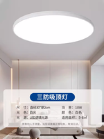 爱德朗 addlon 创意月球吸顶灯卧室灯具现代简约书房灯圆形灯过道走廊入户玄关灯