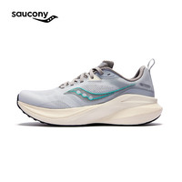 百亿补贴：saucony 缓震稳定支撑高回弹 男士跑步鞋