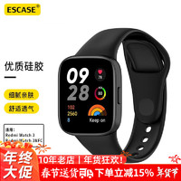 ESCASE 红米手表3表带Redmi Watch 3NFC智能手表带运动手环替换硅胶腕带典雅黑