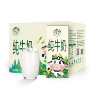 乍甸 哈尼小牛 纯牛奶 250g*12盒