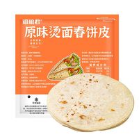 百亿补贴：粗粮君 低脂春饼皮350g手抓饼无油整箱早餐即食家庭原味薄春饼