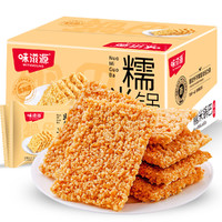 味滋源 糯米锅巴500g/盒 咸味蟹黄味花椒味锅巴膨化零食品