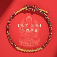 2025年化解太岁红绳蛇年本命手链饰品织红色手绳新年