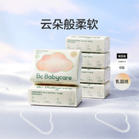 babycare 婴儿云柔巾新生儿超柔纸巾宝宝保湿纸巾抽纸成人可用108抽6包