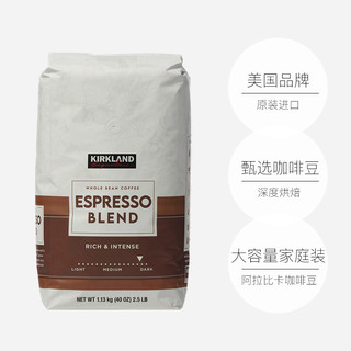 科克兰 Kirkland柯克兰深度烘培咖啡豆1.13kg/袋 阿拉比卡咖啡豆