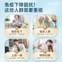 康恩贝 CONBA 蛋白粉*2罐