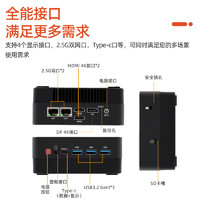 天虹 TexHoo ZNR5 准系统迷你主机（R5-4500U）