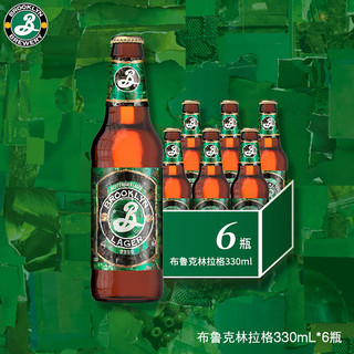 BROOKLYN精酿啤酒 330ml*6瓶 整箱装