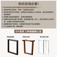 源氏木语实木餐桌餐厅自然边原木大板桌客厅黑胡桃木茶桌工作台