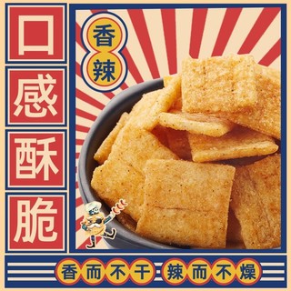 88VIP：比比赞 小米锅巴混合味 1000g 50包