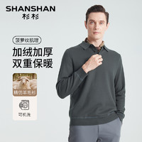 杉杉 SHANSHAN 加绒保暖羊毛衫男士2024冬季新款加厚Polo衫男款毛衣