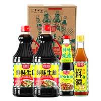 厨邦 酱油 鲜味系列 酱油1.25L*2+蚝油490g+料酒500ml