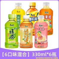 康师傅 冰红茶多口味混合330ml*6瓶