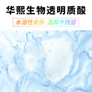 虹马pride系列 Rainbow套玻尿酸无储避孕套情趣用品套套 12只装