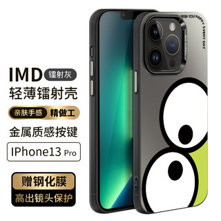 霸时代 苹果13Pro手机壳iPhone13Pro保护套镜头全包双层3D立体个性IMD镭射硅胶软边硬壳女男款防摔外壳 IMD镭射冰川灰+钻石膜 iPhone13Pro