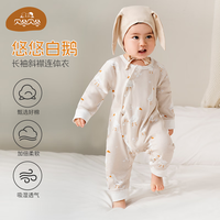 贝谷贝谷婴儿连体衣新生儿衣服宝宝哈衣爬爬服四季通用打底纯棉四季和尚服 悠悠白鹅 73码