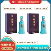 宜宾酒醇雅10 老款高端礼盒 陈酿标准粮食浓香型白酒52度500ml/瓶