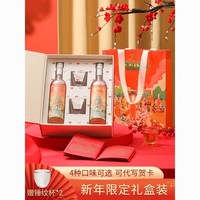 新年礼盒果酒礼盒甜酒青梅蜜桃柚子酒花果酒女士果酒新年伴手礼