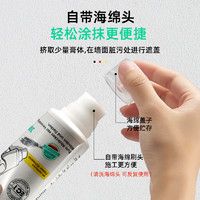 Klamex 墙面修复膏 300g 白色