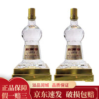 剑南春 大唐华章750ml（不刻字） 750ml*2瓶大唐华章