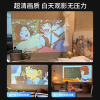 知了余音 CITI future ZD3 便携投影机 山河社稷图 绿色